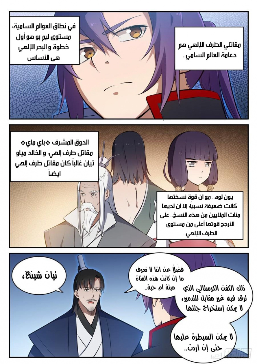 image of episode